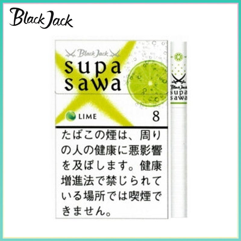 黑傑克青檸香煙8mg Black Jack SUPA SAWA黑傑克青檸香煙8mg