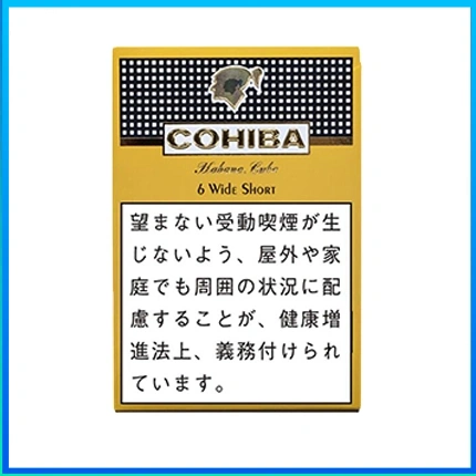 高希霸COHIBA WIDE SHORT 6’S雪茄