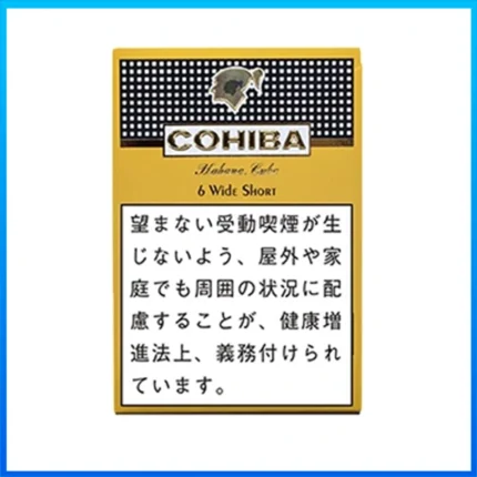 高希霸COHIBA WIDE SHORT 6’S雪茄