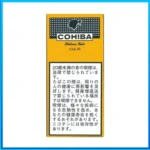 高希霸COHIBA CLUB MINI 10S黃色俱樂部迷你小雪茄