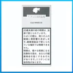 高希霸COHIBA White CLUB 10S白色俱樂部雪茄