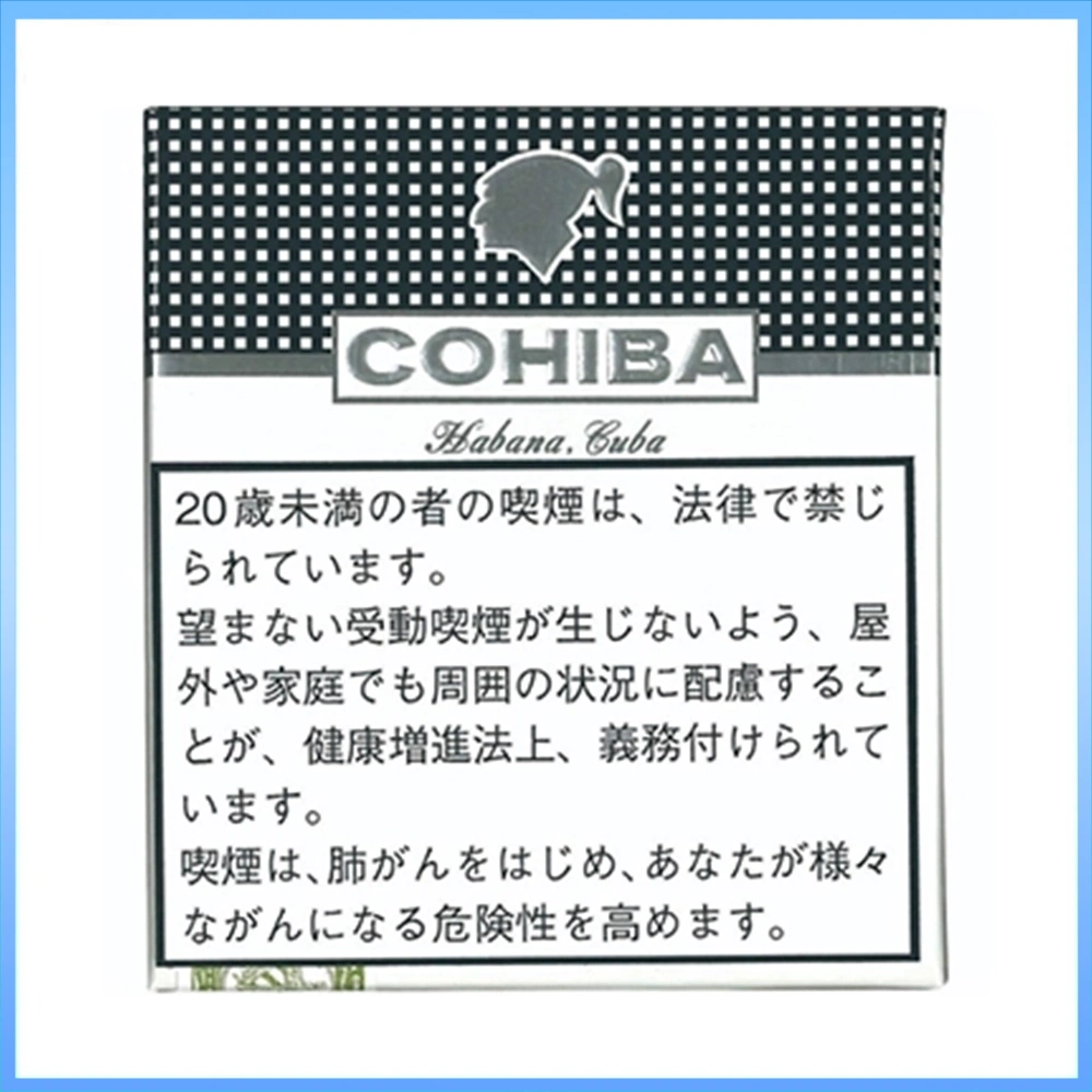 高希霸COHIBA White CLUB MINI 20S白色俱樂部迷你小雪茄