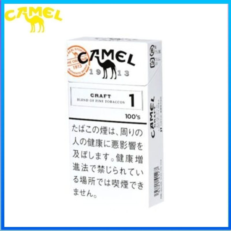 Camel駱駝香煙原味1mg
