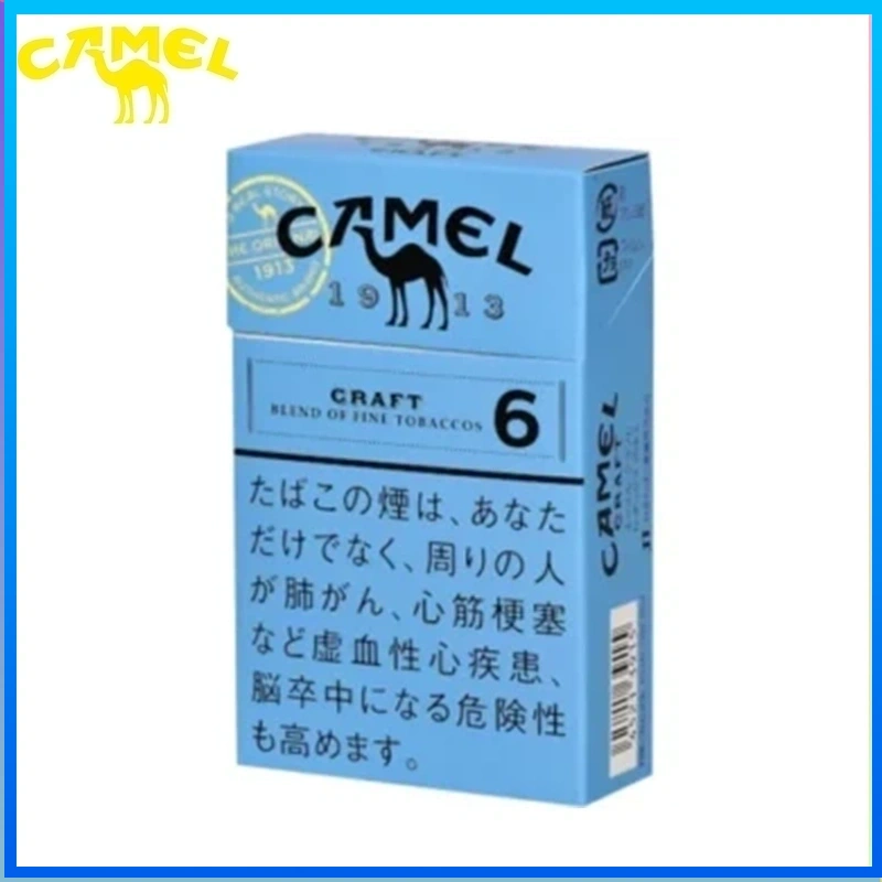 Camel駱駝香煙6mg Camel駱駝香煙原味6mg