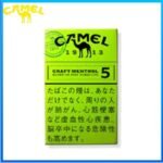 Camel駱駝香煙純薄荷5mg