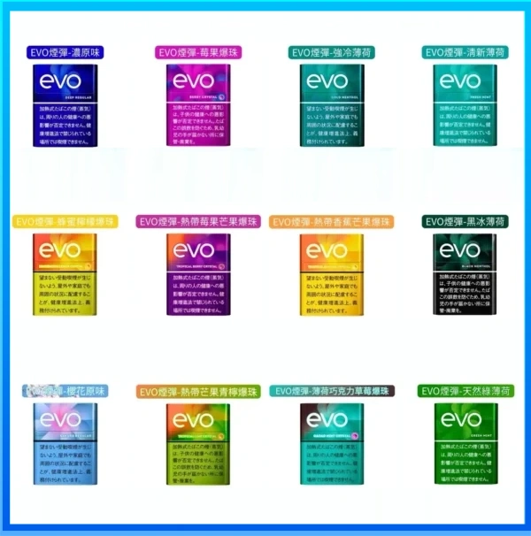 EVO煙彈香港專用Ploom x AURA煙機口味推薦種類官網