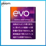 Ploom x AURA EVO Tropical Berry Crystal 熱帶莓果芒果爆珠煙彈
