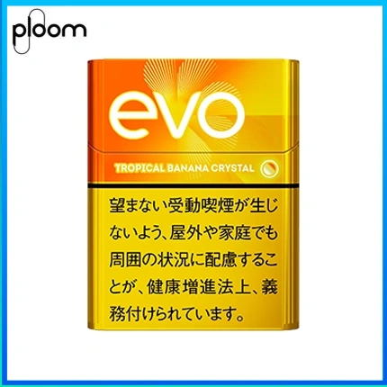 Ploom x AURA EVO Tropical Banana Crystal熱帶香蕉芒果爆珠煙彈