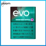 Ploom x AURA EVO Cacao Mint Crystal薄荷巧克力草莓爆珠煙彈
