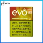 Ploom x AURA EVO HACHIMITSU Lemon Crystal蜂蜜檸檬爆珠