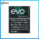 Ploom x AURA EVO Black Menthol黑冰薄荷煙彈