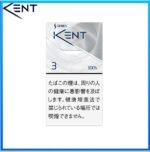 Kent健牌香煙空心嘴原味3mg