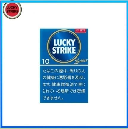 Lucky Strike好彩香煙原味10mg