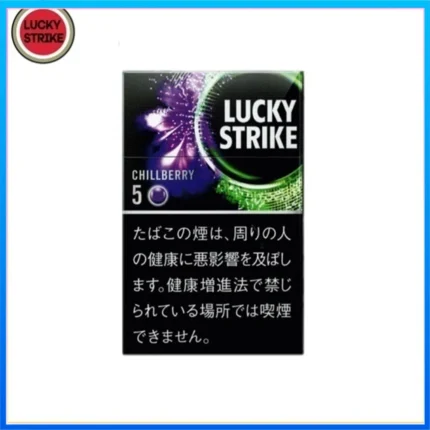 Lucky Strike好彩香煙藍莓爆珠5mg
