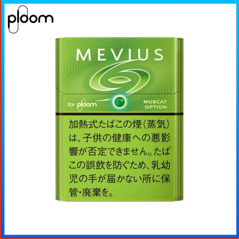 Ploom x AURA MEVIUS MUSCAT OPTION青提爆珠煙彈