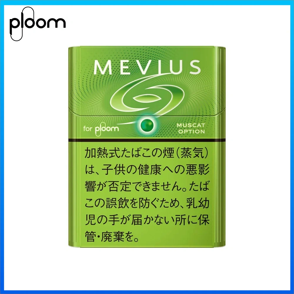 MVEIUS青提爆珠 Ploom x AURA MEVIUS MUSCAT OPTION青提爆珠煙彈
