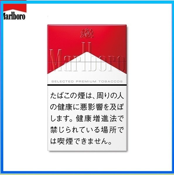 Marlboro萬寶路香煙硬紅萬12mg
