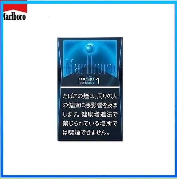 Marlboro萬寶路香煙黑冰1mg