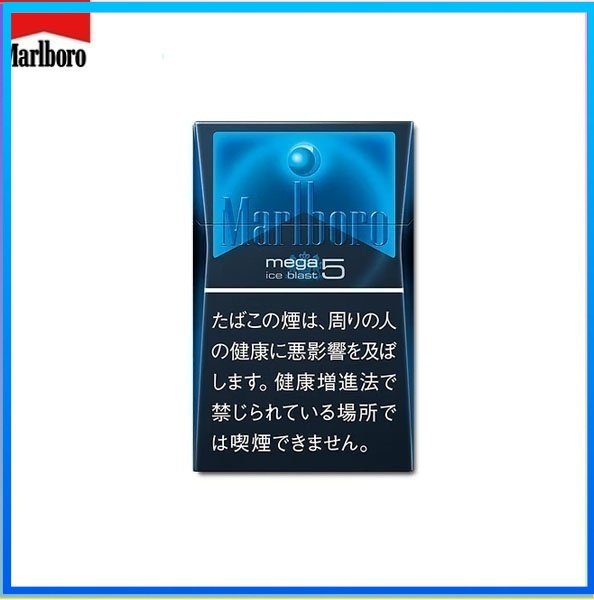 Marlboro萬寶路香煙黑冰5mg