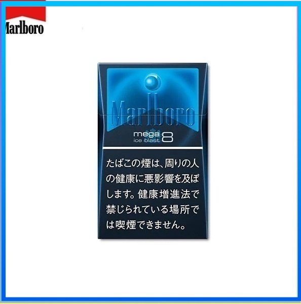 Marlboro萬寶路香煙黑冰8mg