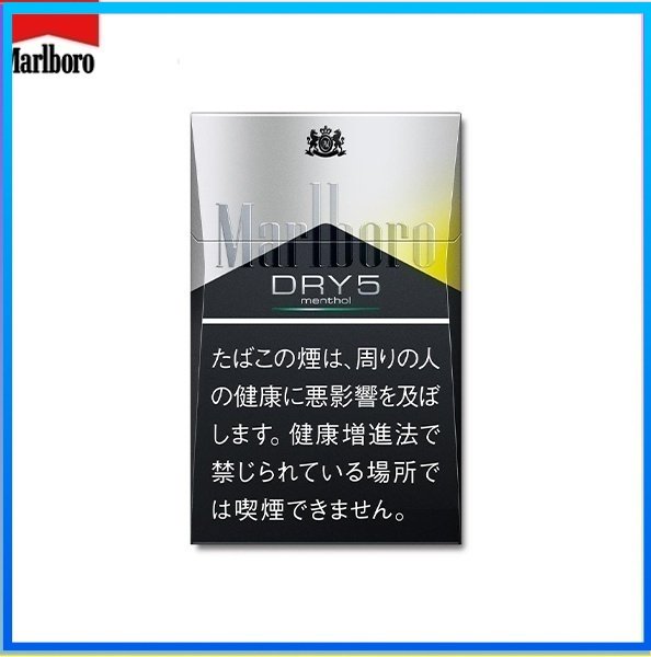 Marlboro萬寶路香煙DRY柑橘爆珠5mg