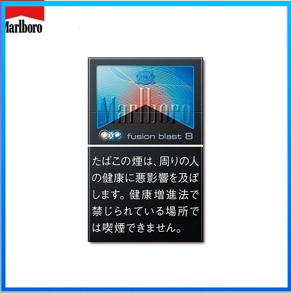 Marlboro萬寶路香煙雙爆珠黑冰水蜜桃5mg