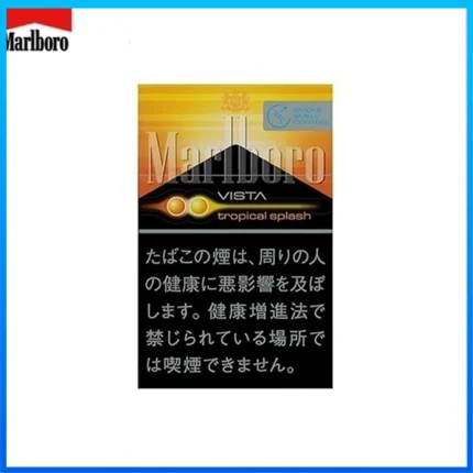 Marlboro萬寶路香煙雙爆珠熱帶水果5mg
