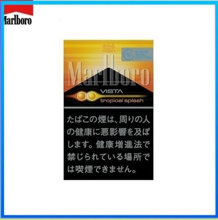 Marlboro萬寶路香煙雙爆珠熱帶水果5mg