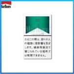 Marlboro萬寶路香煙綠純薄荷8mg