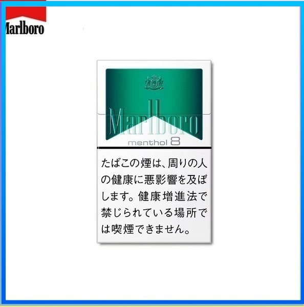 Marlboro萬寶路香煙綠純薄荷8mg