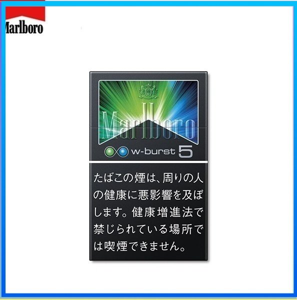 Marlboro萬寶路香煙雙爆珠薄荷5mg