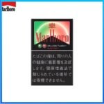 Marlboro萬寶路香煙雙爆珠西瓜5mg