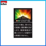 Marlboro萬寶路香煙橙子雙爆珠5mg