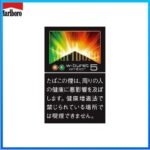 Marlboro萬寶路香煙橙子雙爆珠5mg