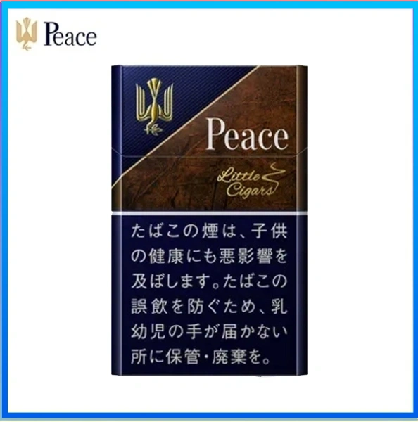 PEACE小雪茄 Peace和平香煙原味小雪茄