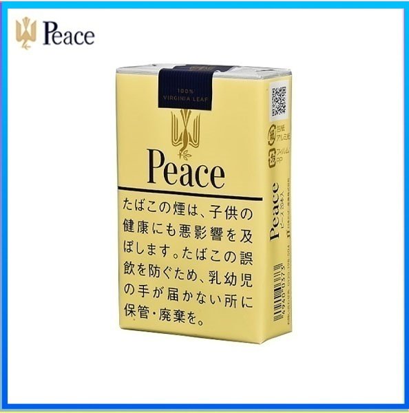 Peace和平香煙黃色21mg