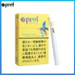 Peel百樂檸檬蜂蜜香煙9mg