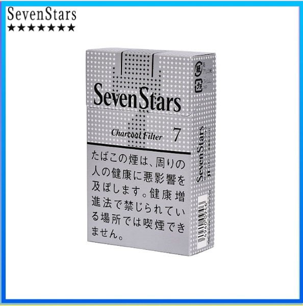 Seven Stars七星香煙銀標原味7mg