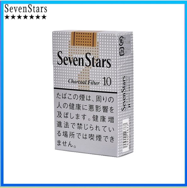 Seven Stars七星香煙黃標10mg Seven Stars七星香煙黃標原味10mg