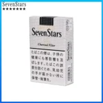 Seven Stars七星香煙黑標原味14mg