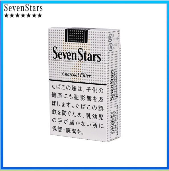 Seven Stars七星香煙黑標原味14mg