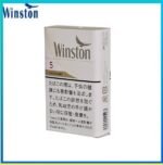 Winston雲斯頓香煙卡斯特原味5mg