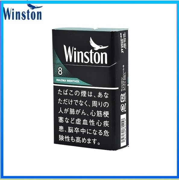 Winston雲斯頓香煙薄荷8mg