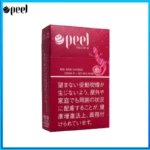 Peel百樂紅酒爆珠香煙9mg