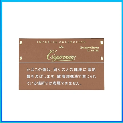 香港Cigaronne卡比龍總裁棕色7mg Exclusive Brown XL Filter香煙