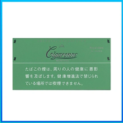 香港Cigaronne卡比龍總裁綠色薄荷6mg Royal Slims Menthol香煙