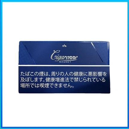 香港Cigaronne卡比龍總裁藍色5mg Magnet香煙