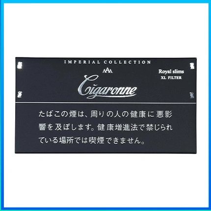 香港Cigaronne卡比龍總裁黑色Slims Black XL Filter香煙