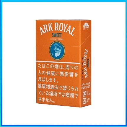 香港Ark Royal Sweet Chocolate老船長甜巧克力9mg香煙