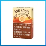 香港Ark Royal Caramel Macchiato老船長焦糖瑪奇朵9mg香煙